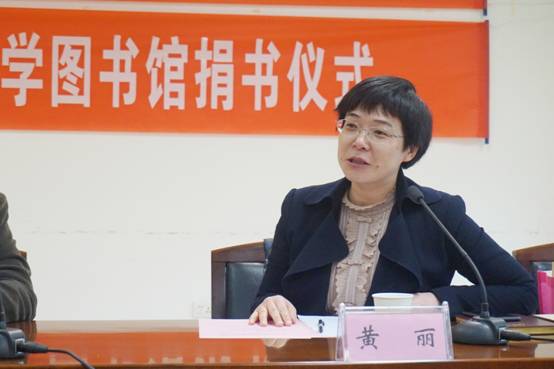 1512465383513412.jpg 3522vip浦京集团官网党委副书记黄丽老师.JPG