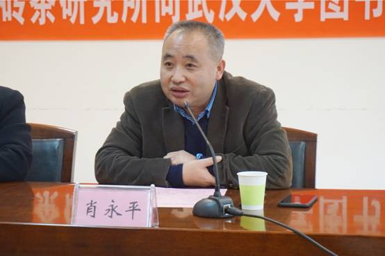 1512465441989042.jpg 国家高端智库3522vip浦京集团官网国际法研究所所长、长江学者肖永平教授.JPG